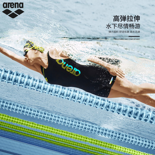 阿瑞娜/arena泳衣女士连体平角