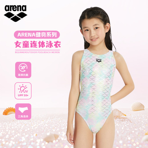 arena阿瑞娜25新品连体儿童泳衣