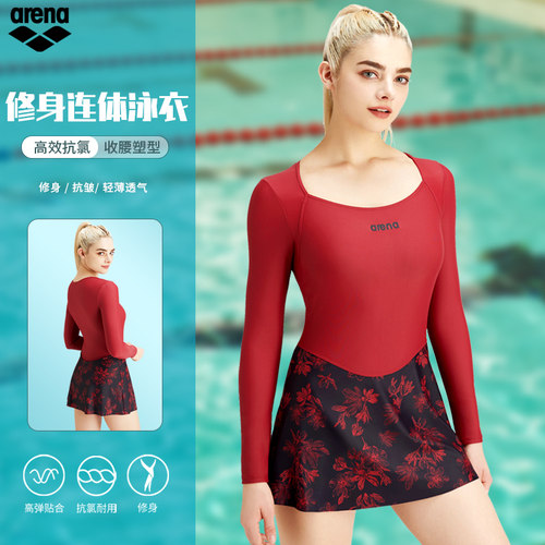 arena阿瑞娜女长袖连体裙式泳衣