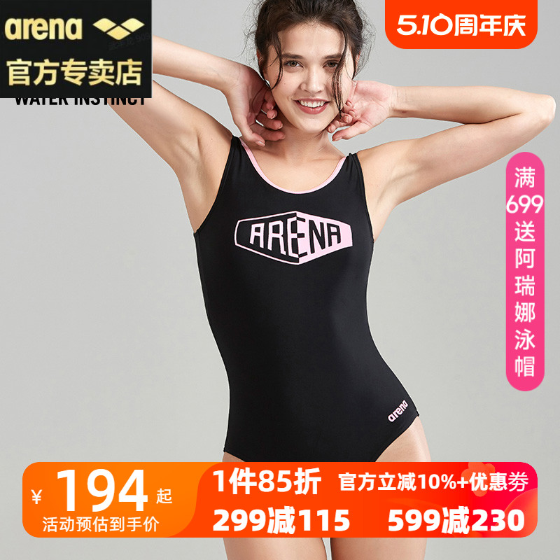 arena阿瑞娜泳衣女遮肚显瘦三角连体露背修身性感训练游泳衣装备0