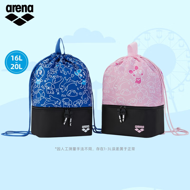 arena阿瑞娜双肩背包收纳包新款