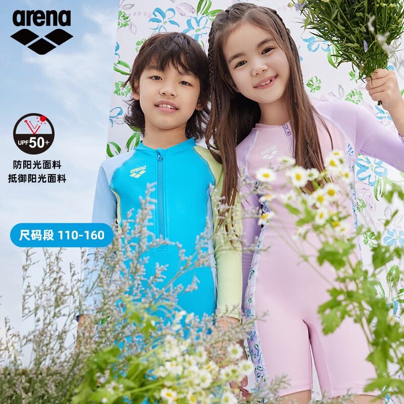 arena阿瑞娜花花世界系列大小童男女孩长袖连体泳衣裤防晒泳装