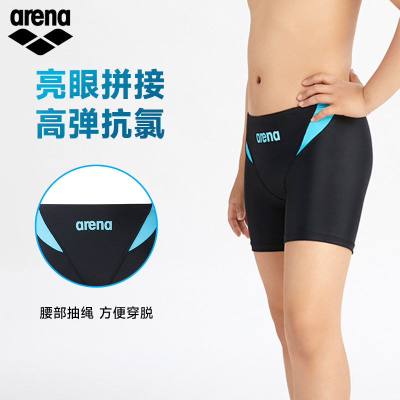 阿瑞娜男童竞技训练平角泳裤