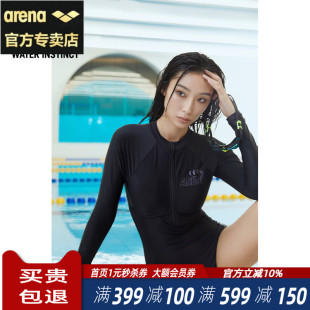 新款 遮肚显瘦保守训练女士游泳衣 arena阿瑞娜连体三角泳衣长袖