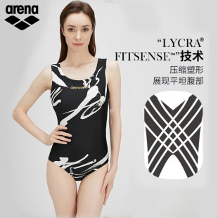 arena阿瑞娜女士三角连体泳衣泡温泉游泳衣遮肚显瘦泳装 上衣服款