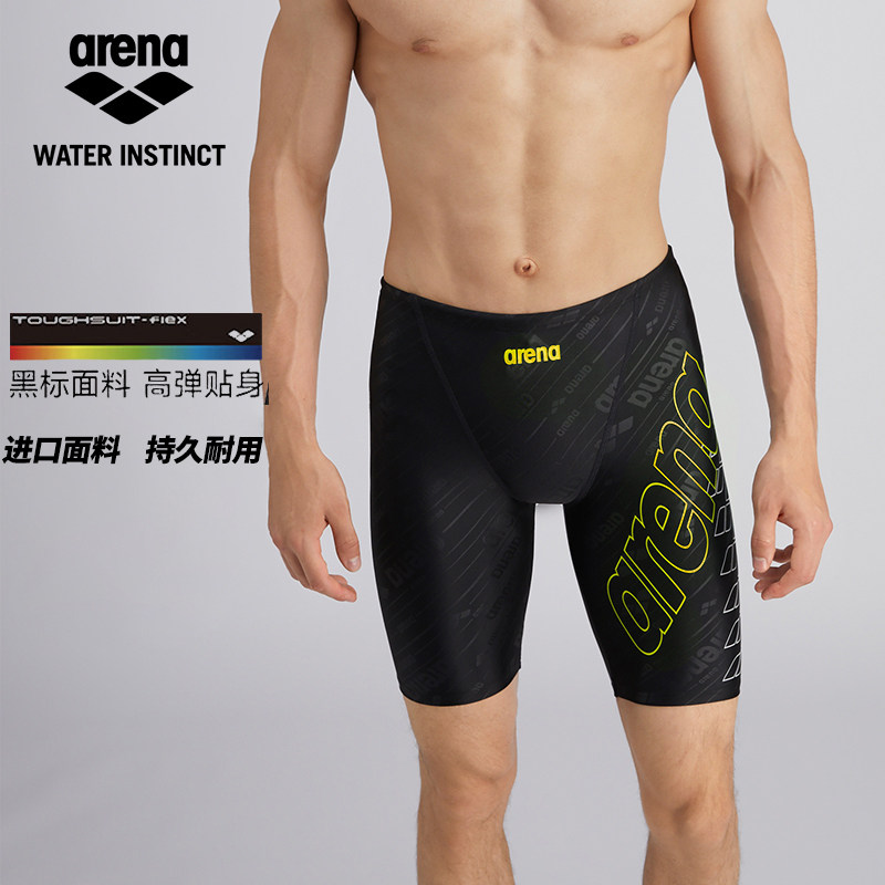 Arena阿瑞娜男士五分及膝游泳裤