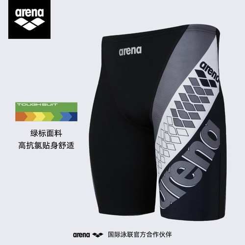 Arena阿瑞娜男士及膝新款泳裤