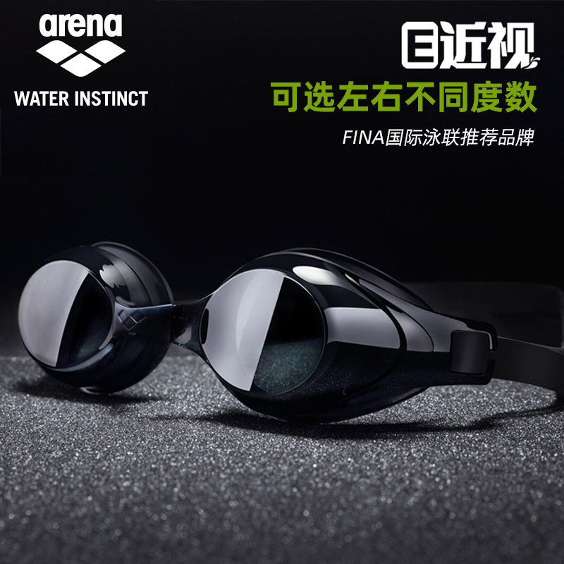 阿瑞娜可左右不同度数近视泳镜