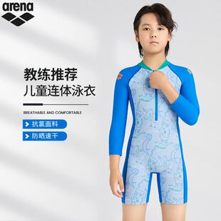 arena阿瑞娜25年新品 儿童泳衣连体平角训练防晒速干女男童泳衣裤