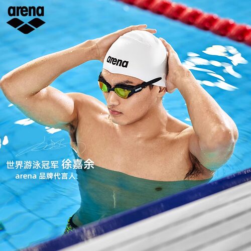 arena阿瑞娜进口泳镜专业比赛