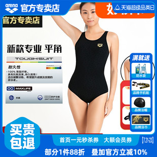Arena阿瑞娜泳衣遮肚性感专业冲浪服运动无袖 女士连体三角游泳衣