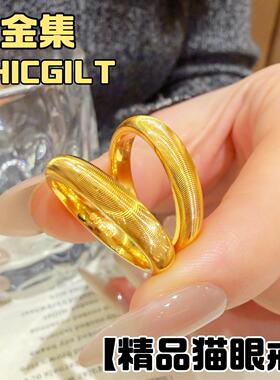 铜合金戒指 【高定版】爆闪素圈猫眼亮面拉丝戒指情侣男女指环对