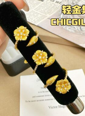 「轻金集」复古拉丝点钻新月漫舞戒指花朵指环轻奢高级开口女