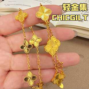 铜合金手链 【精工双面版】碎冰冰四叶草手链女小众精致首饰饰品