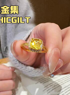 「轻金集」 爆闪点钻黄色小方糖戒指轻奢小众方钻开口戒情侣女