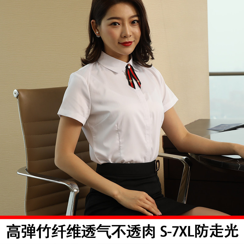 短袖前台弹力大码竹纤维工作服图片