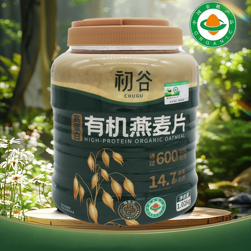 初谷有机燕麦片冲泡即食成人营养麦片代餐易冲易泡大桶装图片