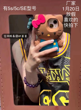 NO FORGET /  【现货】小猴子同款巧克力手机壳新疆西藏不包邮