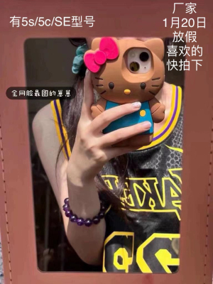 NO FORGET /  【现货】小猴子同款巧克力手机壳新疆西藏不包邮