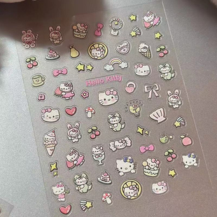 NO FORGET|美甲贴纸可可爱爱3张起售任意拼