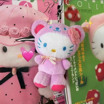 NO FORGET |中古紫色物语熊挂件