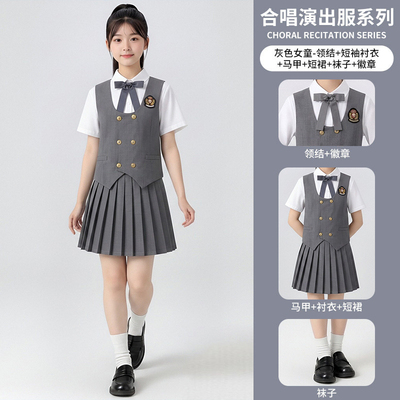 儿童合唱演出服初高中生爱国诗朗诵表演服小学生女童演讲比赛礼服 — 7