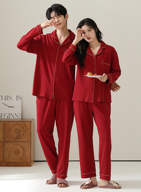 思馨坊情侣睡衣女款春秋纯棉长袖结婚红色喜庆婚礼男士家居服