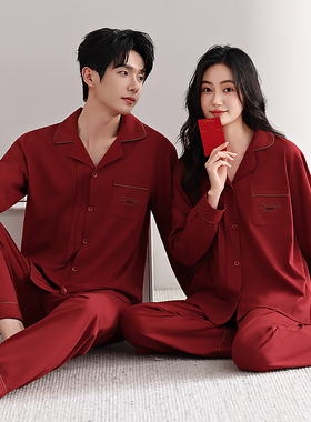 思馨坊情侣春秋款红色100%纯棉结婚新婚睡衣一男一女本命年家居服