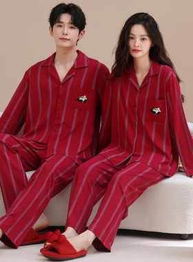 思馨坊红色睡衣结婚新婚情侣套装春秋纯棉长袖男女条纹可爱小熊猫