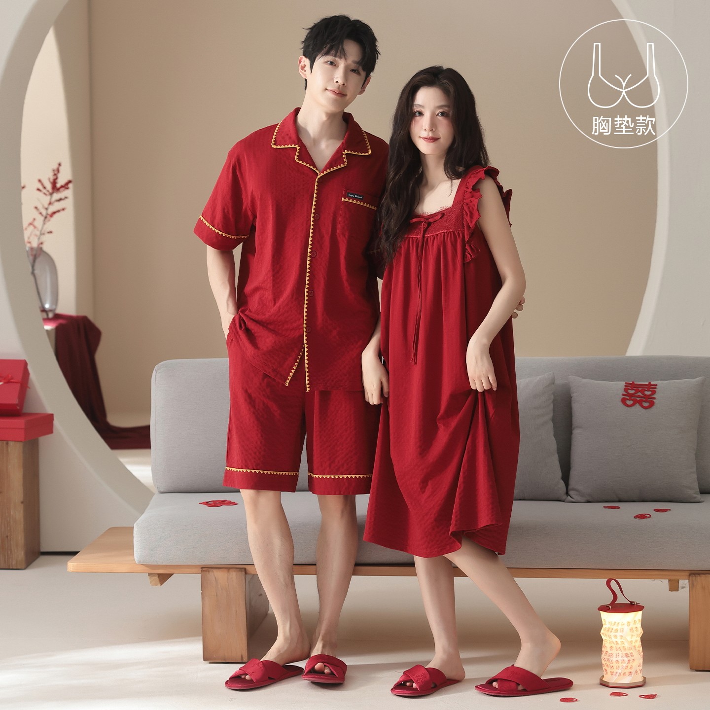 思馨坊情侣纯棉红色结婚短袖睡衣
