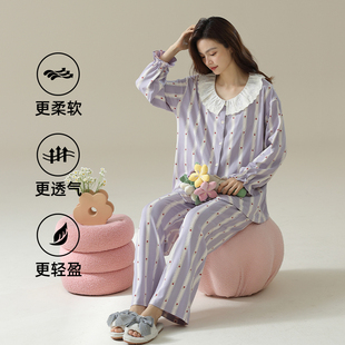 休闲条纹家居服套装 7A抗菌纯棉睡衣女春秋款 2024年新款 秋季 冬 长袖