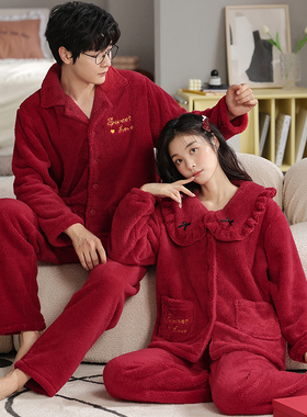 思馨坊2025新款睡衣女冬红色结婚情侣套装珊瑚绒新婚本命年家居服