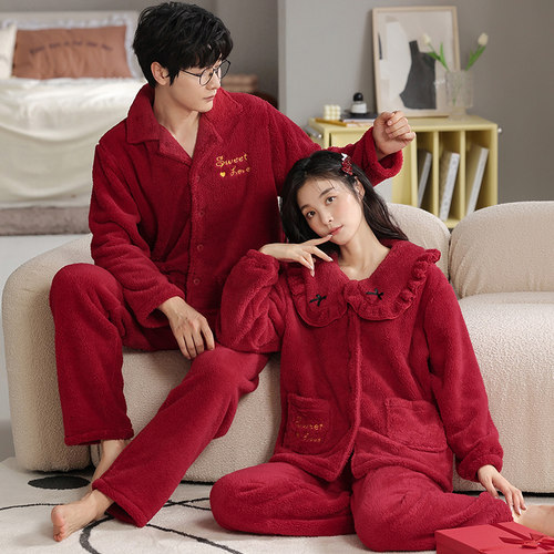 思馨坊情侣珊瑚绒红色结婚睡衣冬