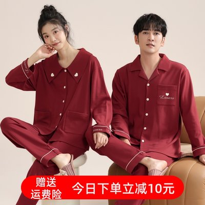 春秋季情侣纯棉红色结婚睡衣