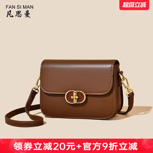 【2条肩带】腋下小方包单肩斜挎