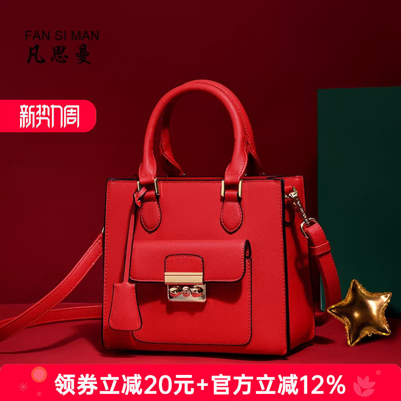 红色新娘包包女包潮结婚包时尚婚礼休闲手提包百搭方包单肩斜挎包