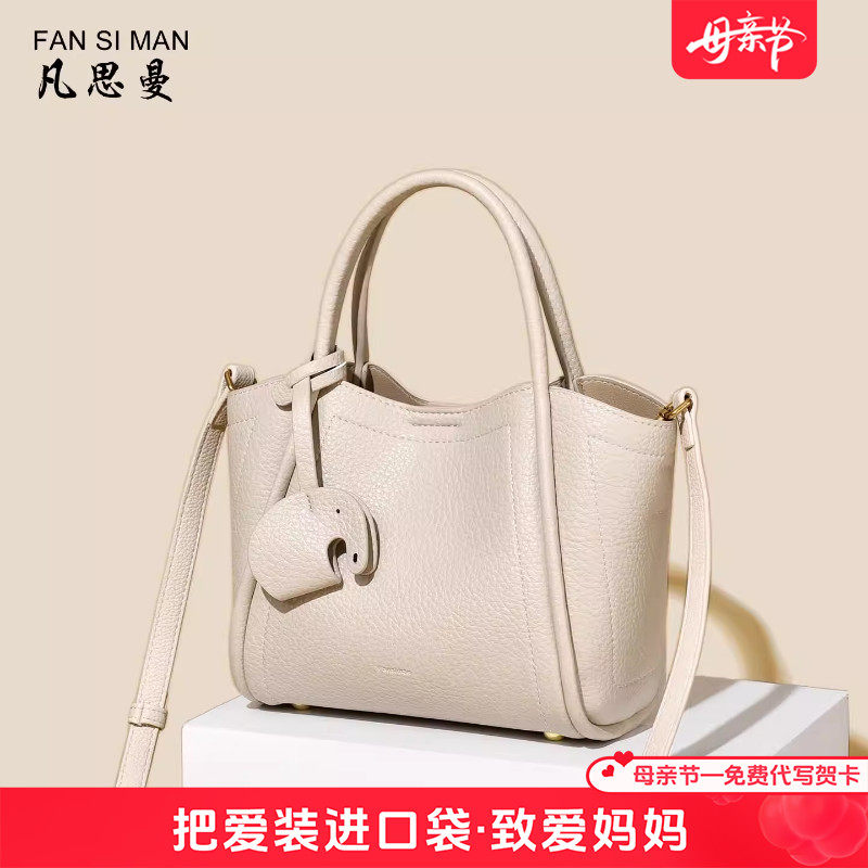 2026春夏新款时尚百搭女包简约单肩斜挎包女高级质感手提翅膀包包