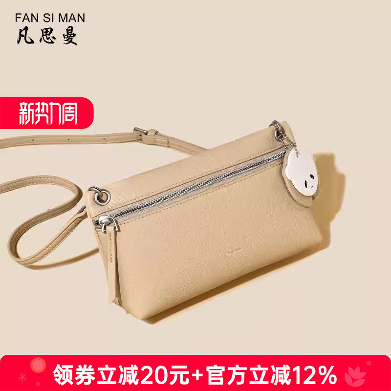 包包女款百搭实用妈妈斜挎包2026新款手机包大容量小挎包春女式包