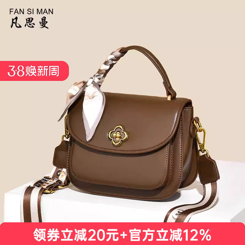 今年流行包包女2026新款斜挎包大容量小方包高级感女式手提单肩包