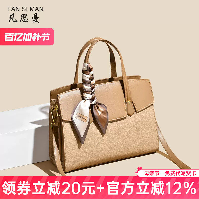 妈妈包中年婆婆大气手提包女大容量高级感大包2026新款单肩铂金包