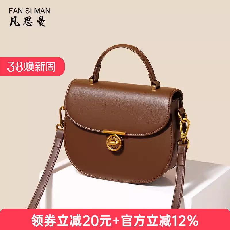 包包女式2026新款斜挎包春夏百搭腋下女包小众高级感马鞍包小挎包