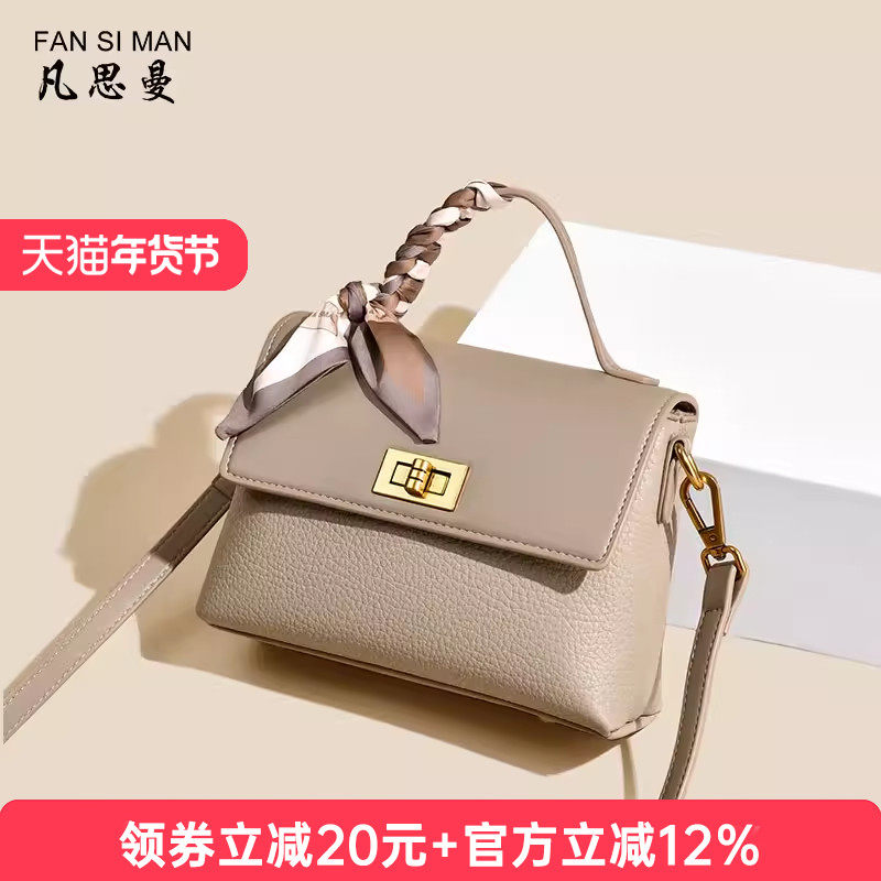 时尚简约2025新款手提包小众洋气单肩包软大容量气质斜挎包锁扣包