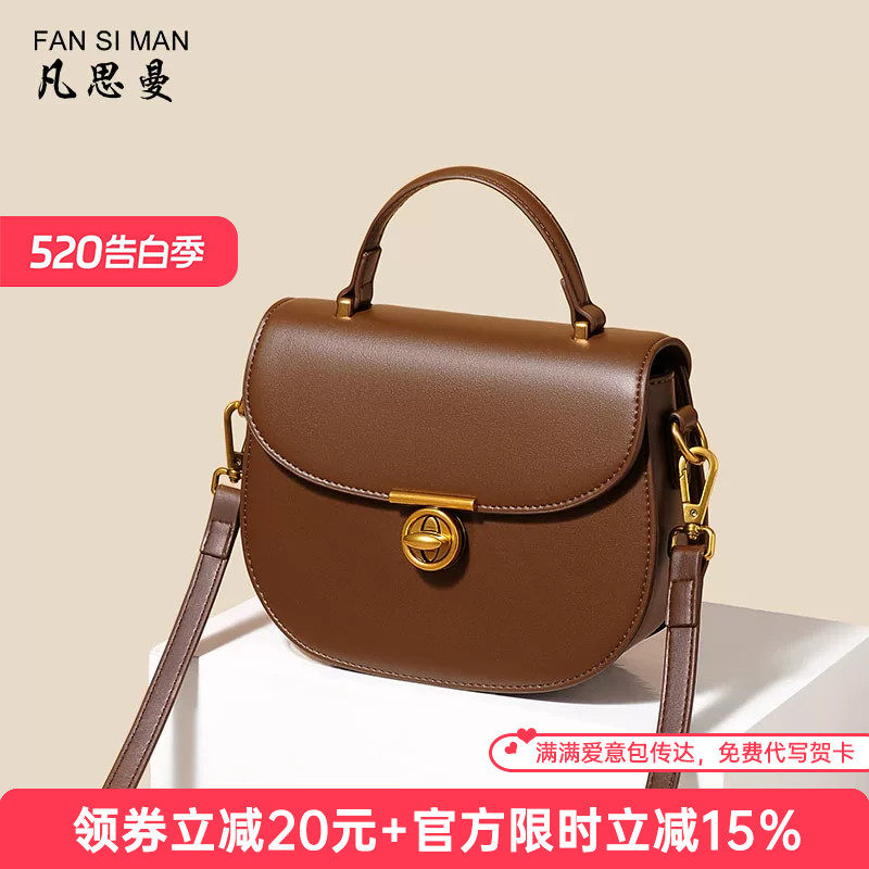 包包女式2026新款斜挎包春夏百搭腋下女包小众高级感马鞍包小挎包