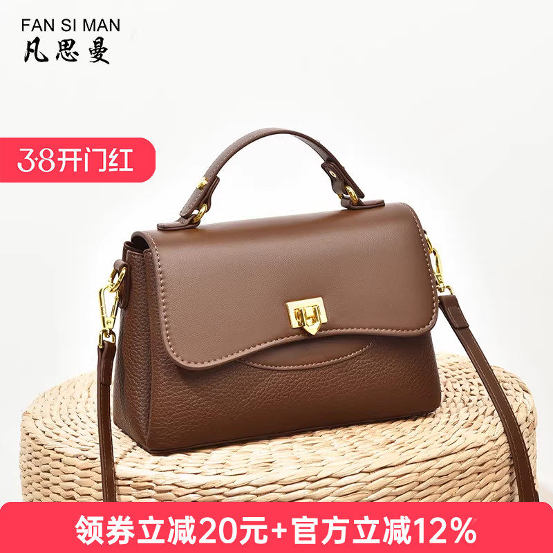 母亲节礼物包包女斜挎包2026新款大容量单肩斜挎包百搭通勤手提包