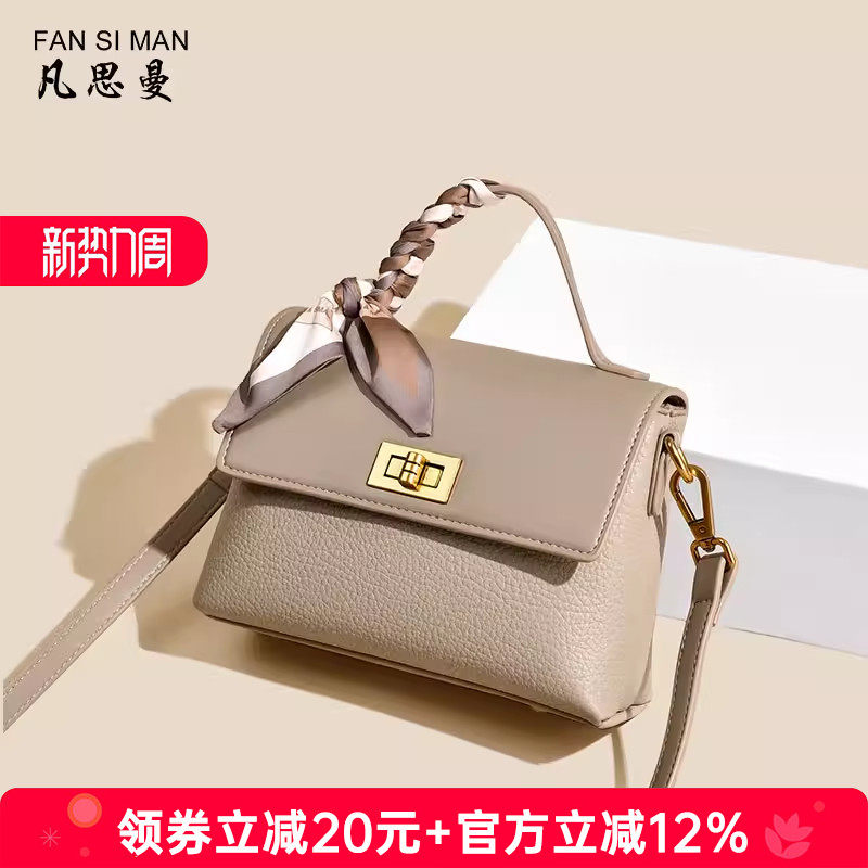 时尚简约2026新款手提包小众洋气单肩包软大容量气质斜挎包锁扣包