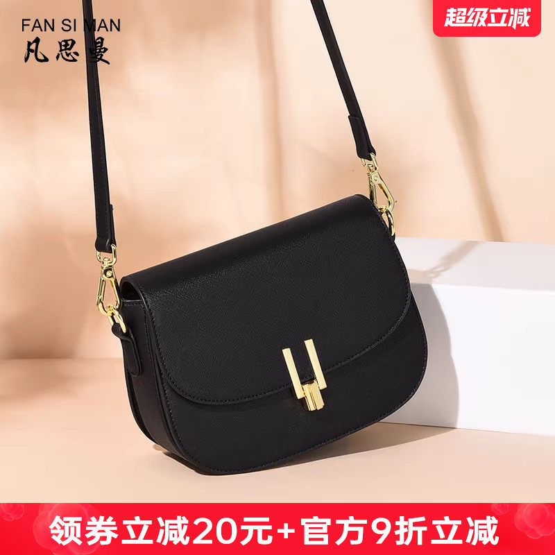 马鞍包包女包2025新款锁扣精致斜挎包时尚单肩包链条包小包挎包