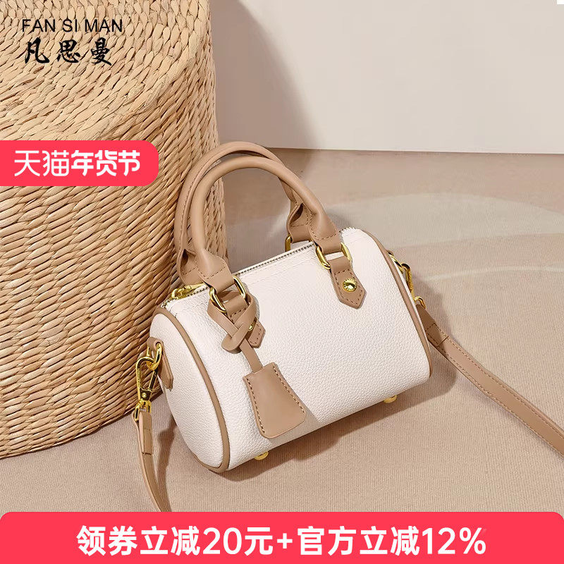 凡思曼今年流行波士顿枕头包包女斜挎女小包时尚小挎包单肩手提包,箱包皮具/热销女包/男包,通用款女包,淘宝优惠券,粉丝福利购,淘宝优惠卷