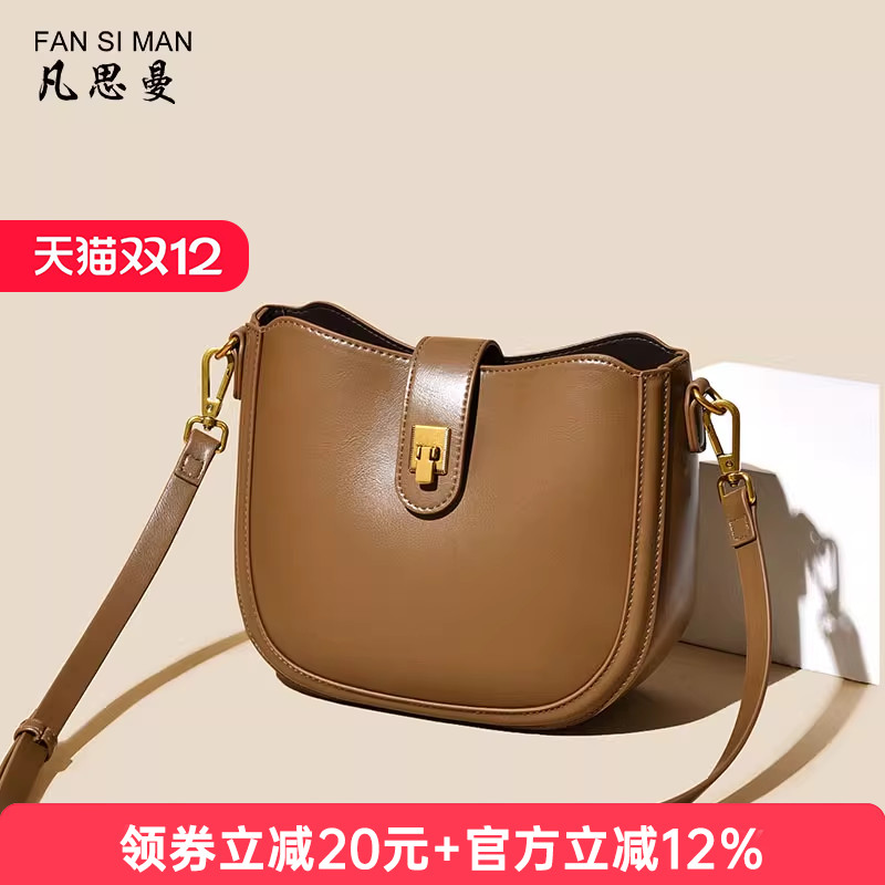 凡思曼高级感腋下包搭配2条肩带