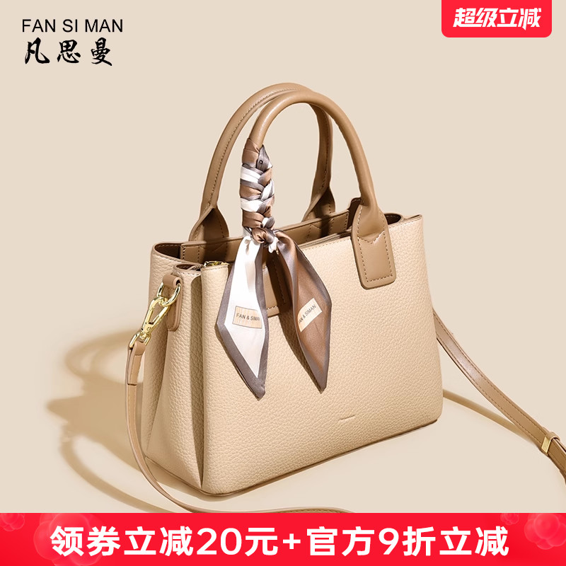 母亲节礼物时尚大容量简约斜挎包