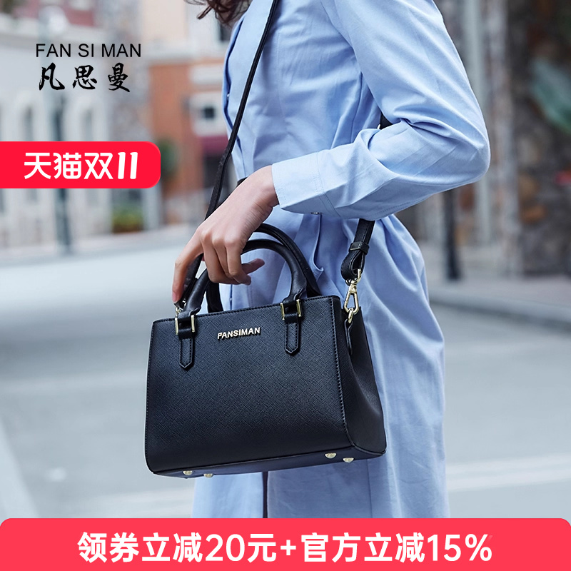 简约百搭中年妈妈斜挎包手提时尚单肩包十字纹通勤经典大容量女包